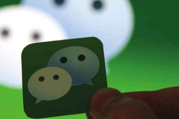 买卖微信帐号是否违法？